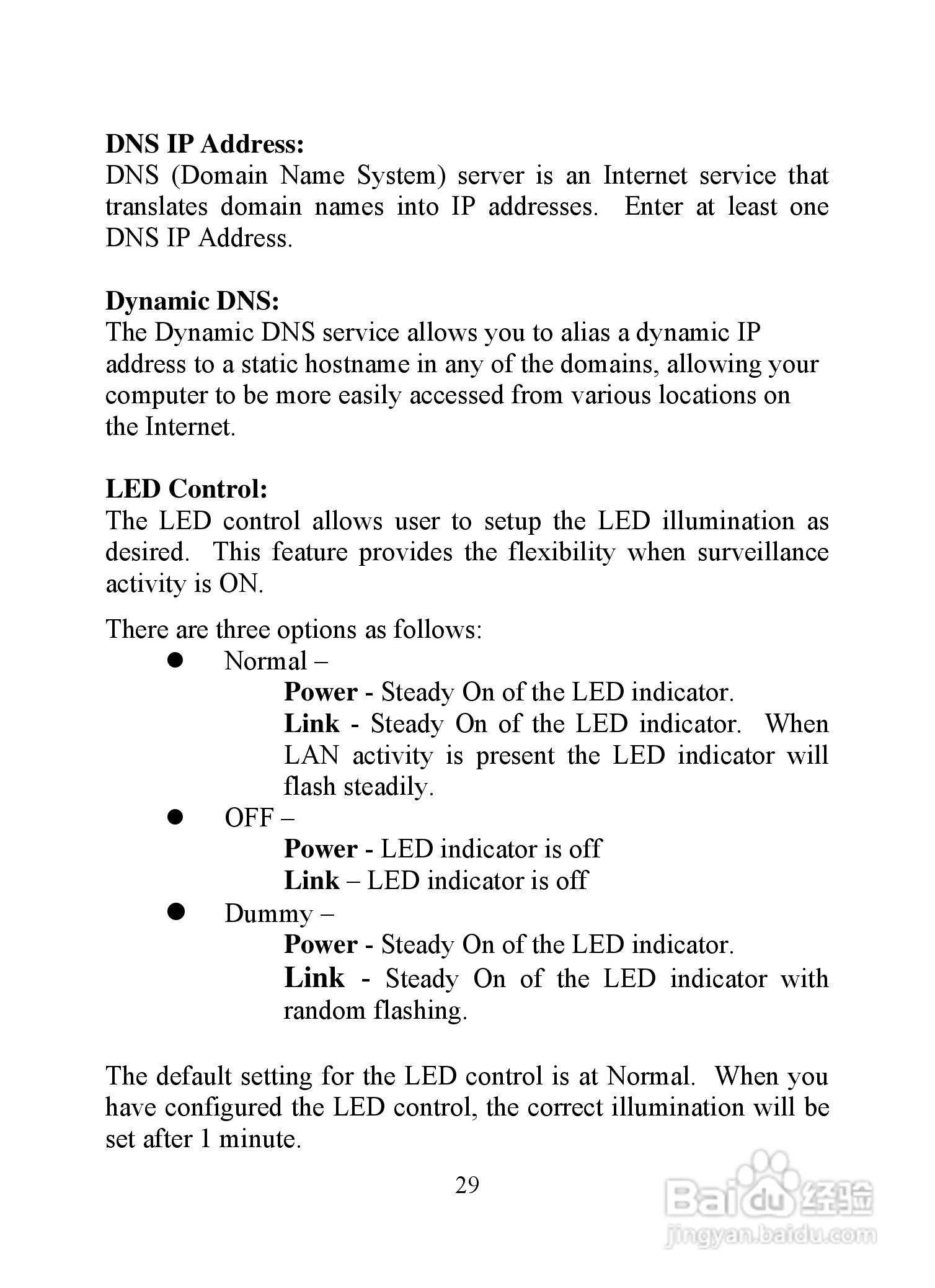 昆盈IPCam SERCURE300型摄像头使用说明书:[3]