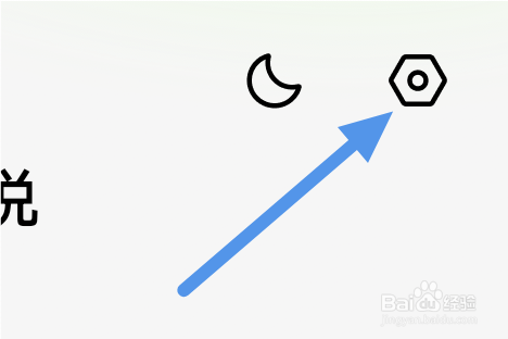 番茄免费小说怎样进行版本更新操作