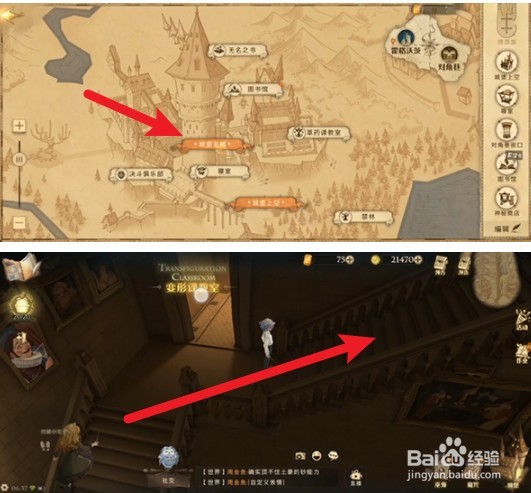 哈利波特拼图寻宝在不知疲倦的日夜拼图碎片位置