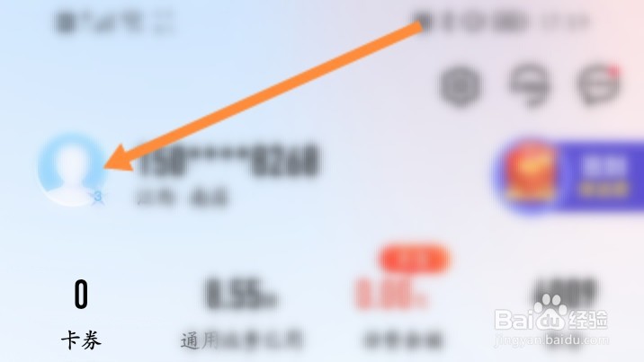 中国移动怎么添加联系方式