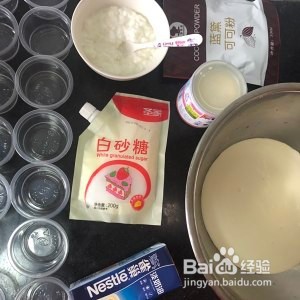 怎么做多口味酸奶冰淇淋