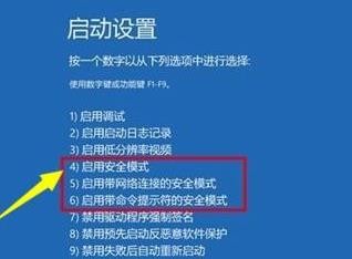 Win11升级后无法开机？