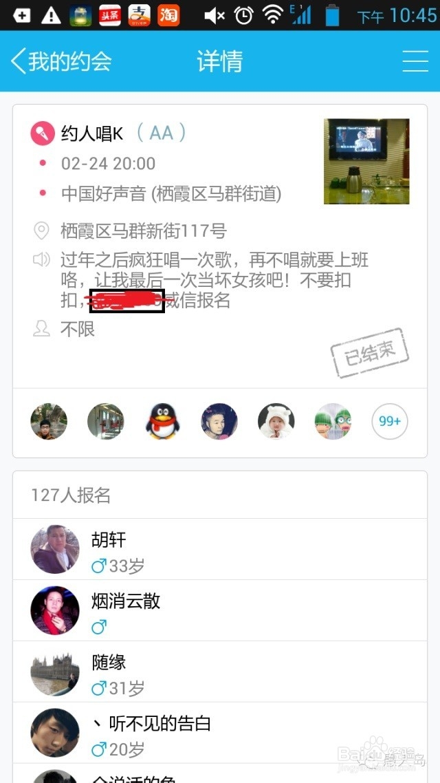微信营销公众号推广粉丝快速增加技巧(QQ+微信)