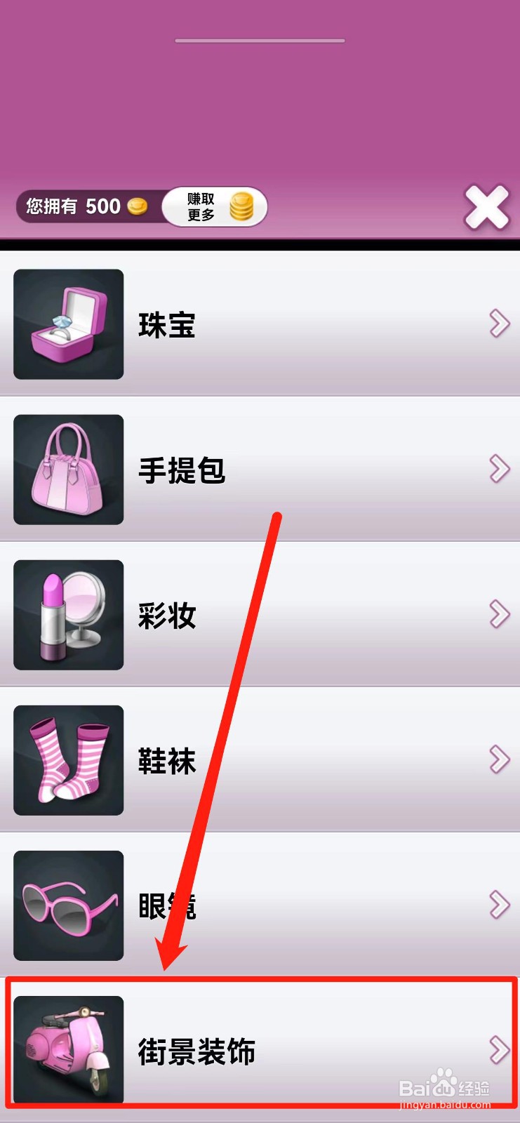 会说话的安吉拉怎样兑换【摩托车头盔】