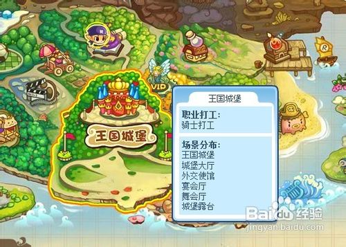 洛克王国酷拉怎么得