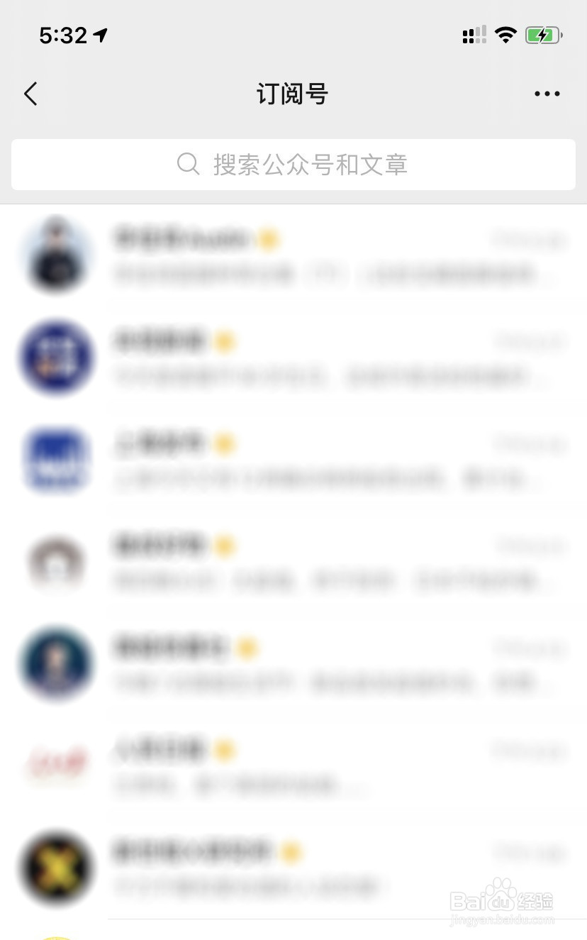 微信公众号如何清空历史内容记录