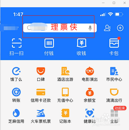 电子发票链接打不开怎么办