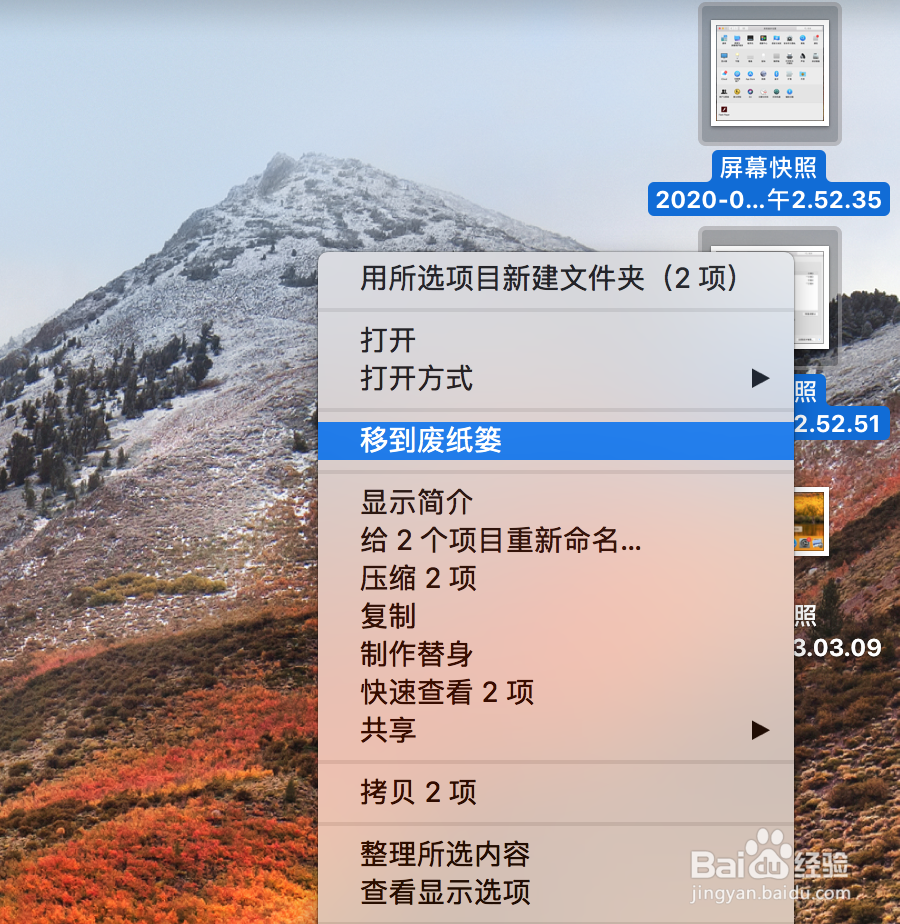 苹果笔记本MAC初次使用如何快速符合使用习惯