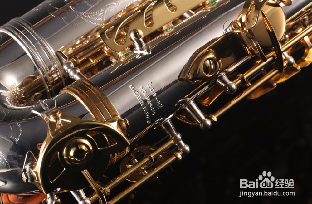 刘东升老师教你如何鉴别萨克斯好不好