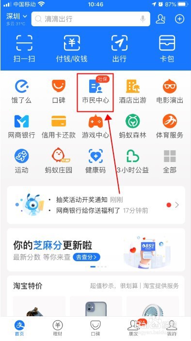 租房怎么提取公积金的钱