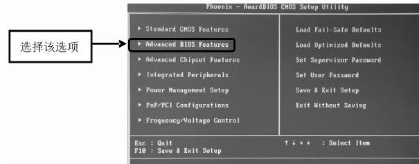 开机出现“Disk I/O error”的故障解决