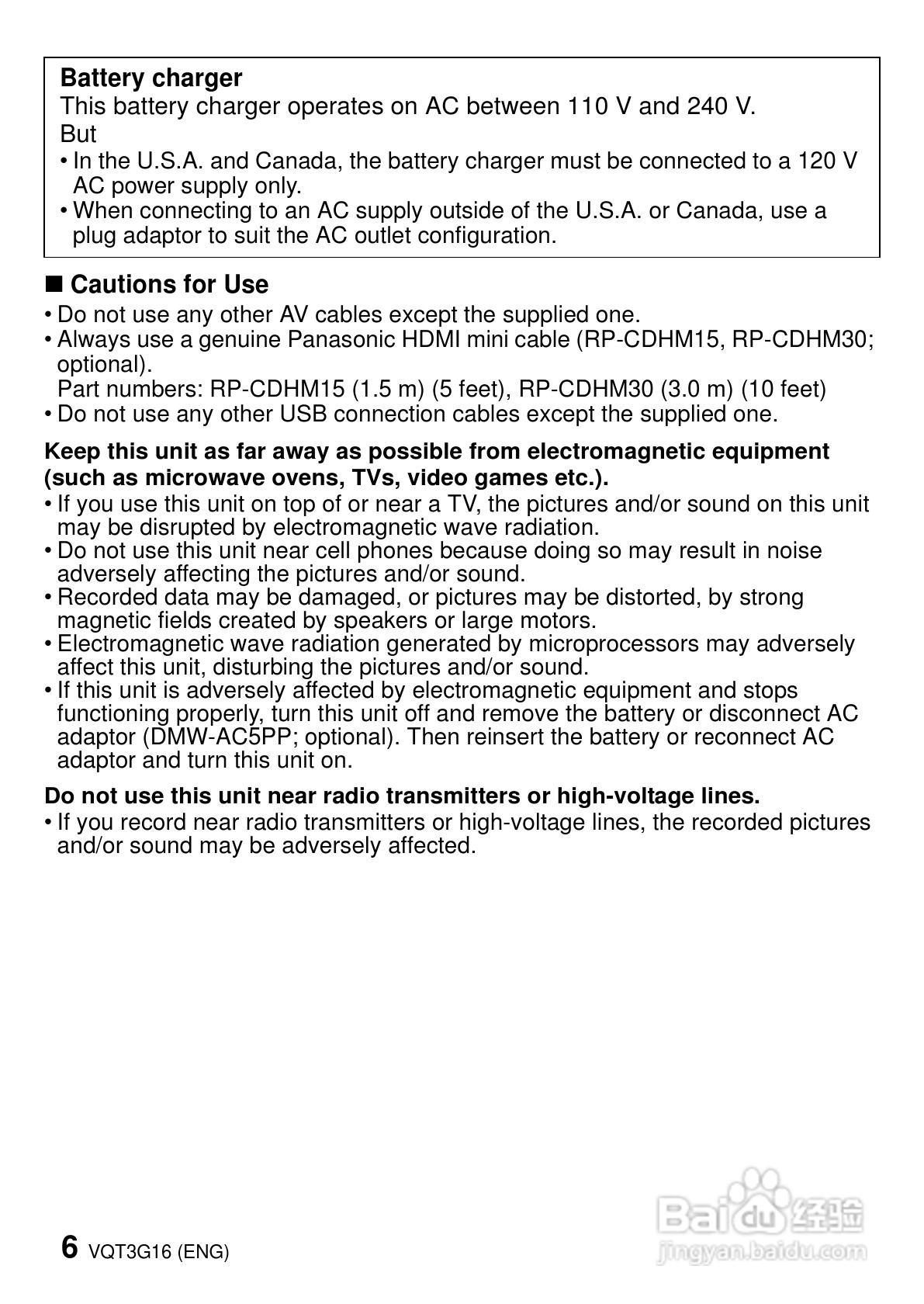 松下DMC-FX78数码相机使用说明书:[1]