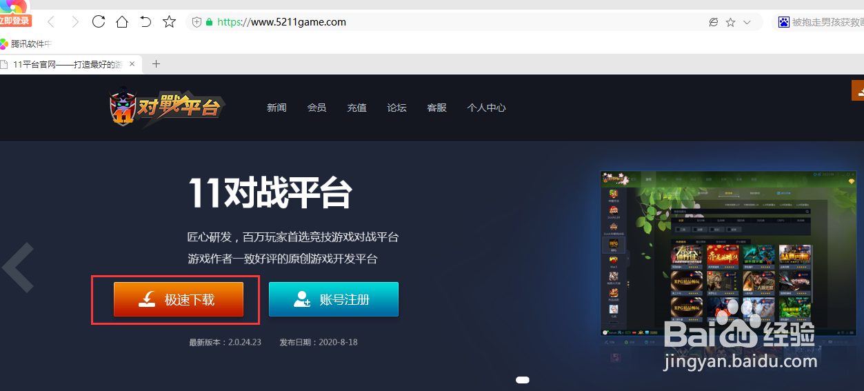 Windows10如何安装 