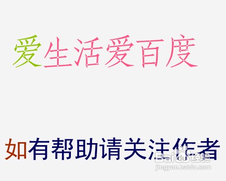 word制作表格时怎么在表格中设置斜线