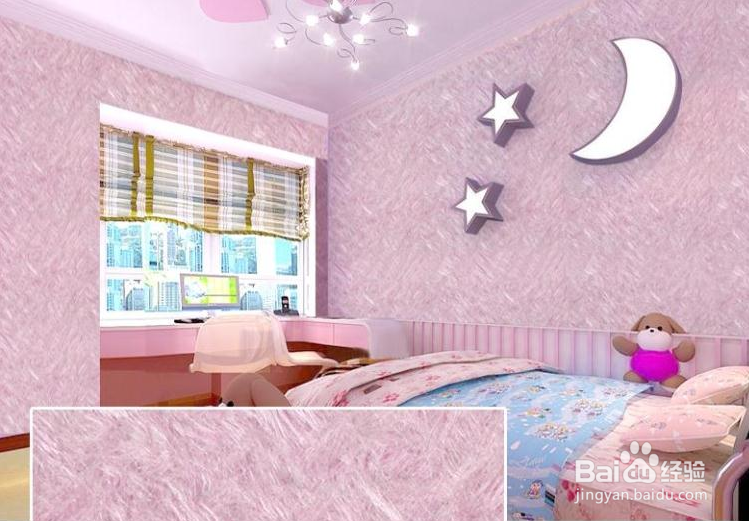 墙衣效果图制作