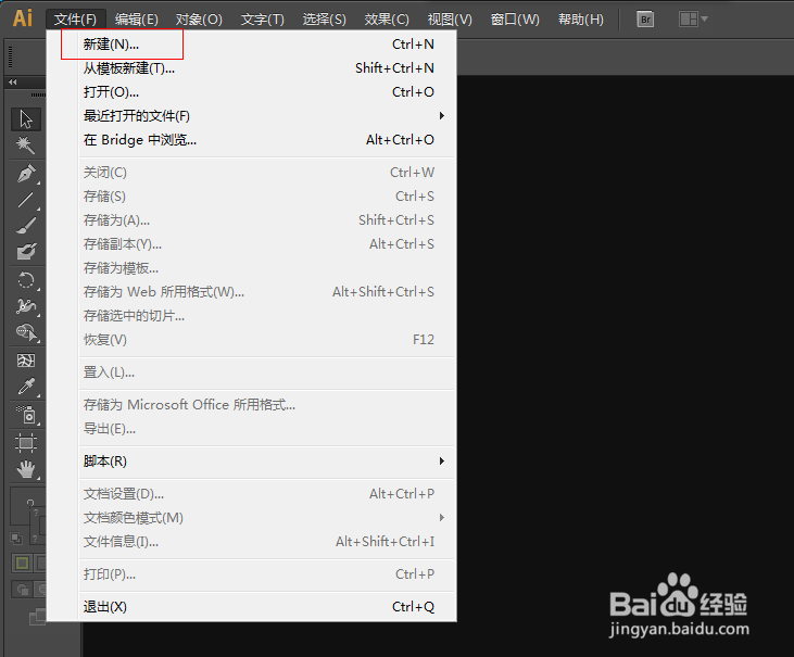 如何用Adobe Illustrator CS6简单制作淘宝主图