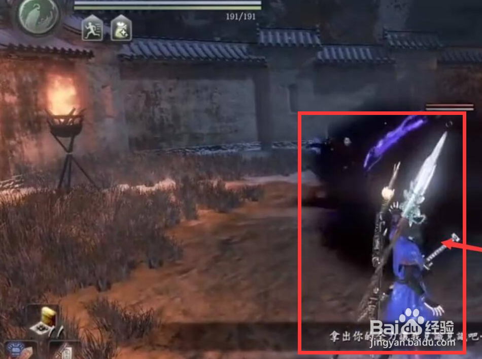 仁王远距离武器怎么用#校园分享#