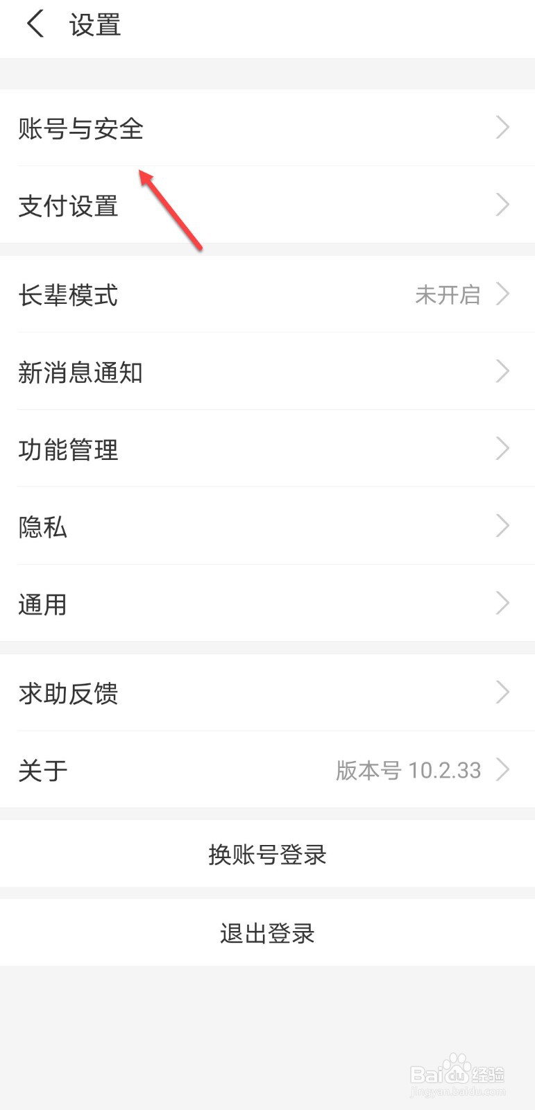 支付宝被盗刷怎么办