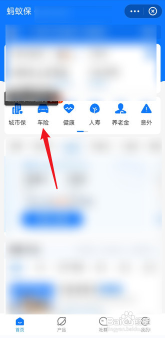 公司名下的车怎么买保险