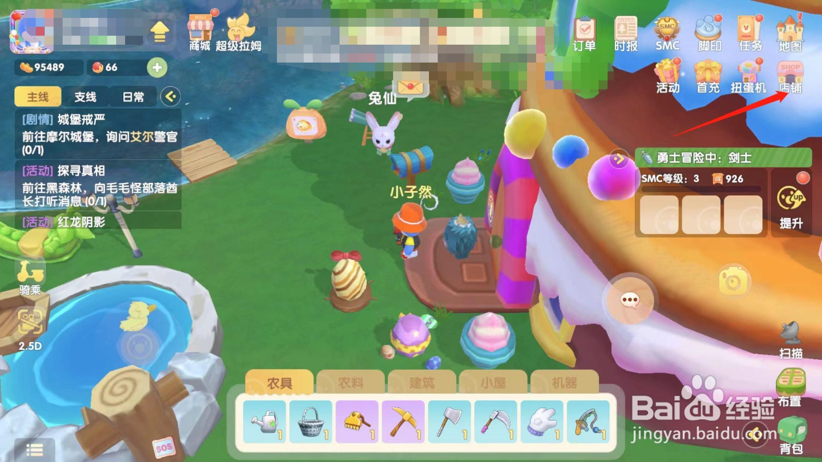 摩尔庄园怎样获得奶牛幼崽