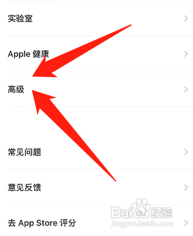 潮汐关闭24小时制怎么做