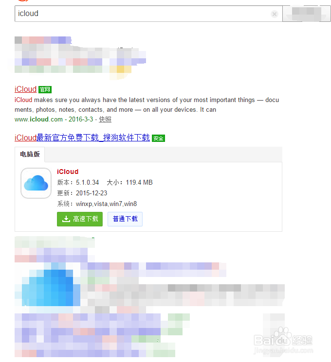 iphone丢了怎么定位