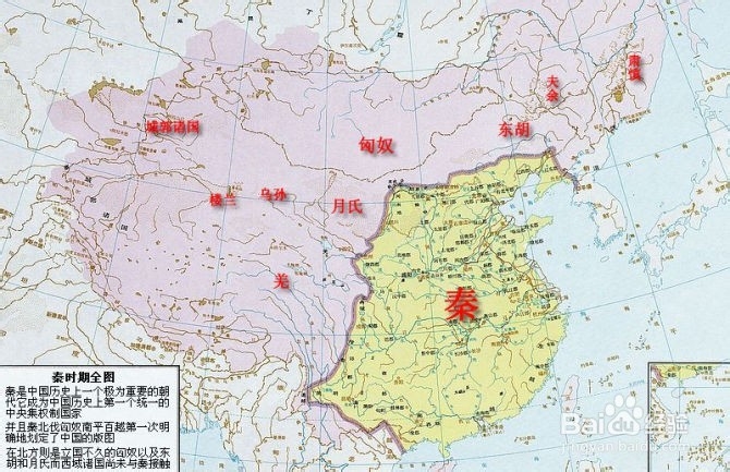 教你如何识别中国历代版图