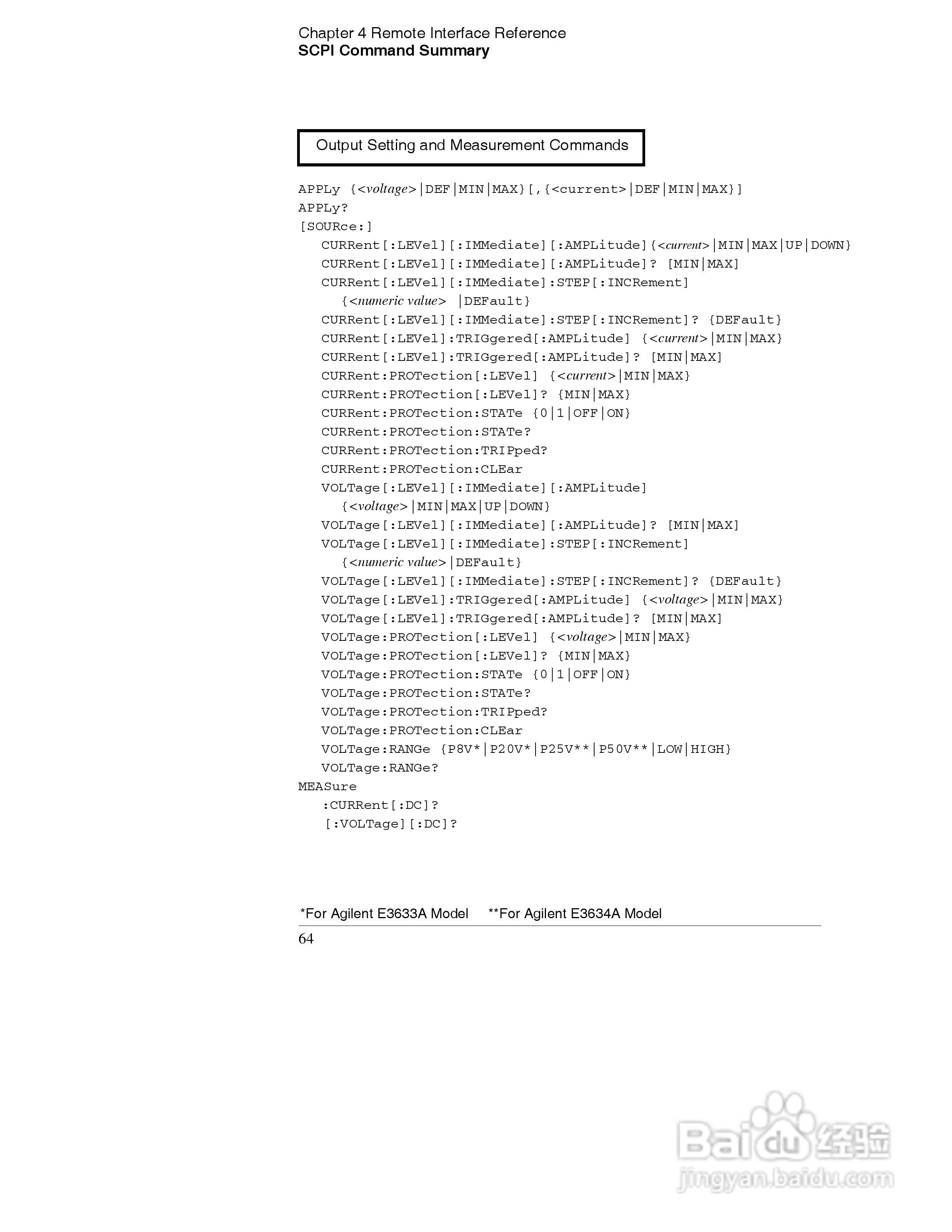 E3633A型200W三输出电源供应器操作手册:[8]