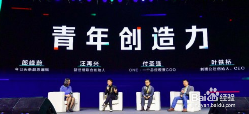 为什么今日头条推广越来越火？