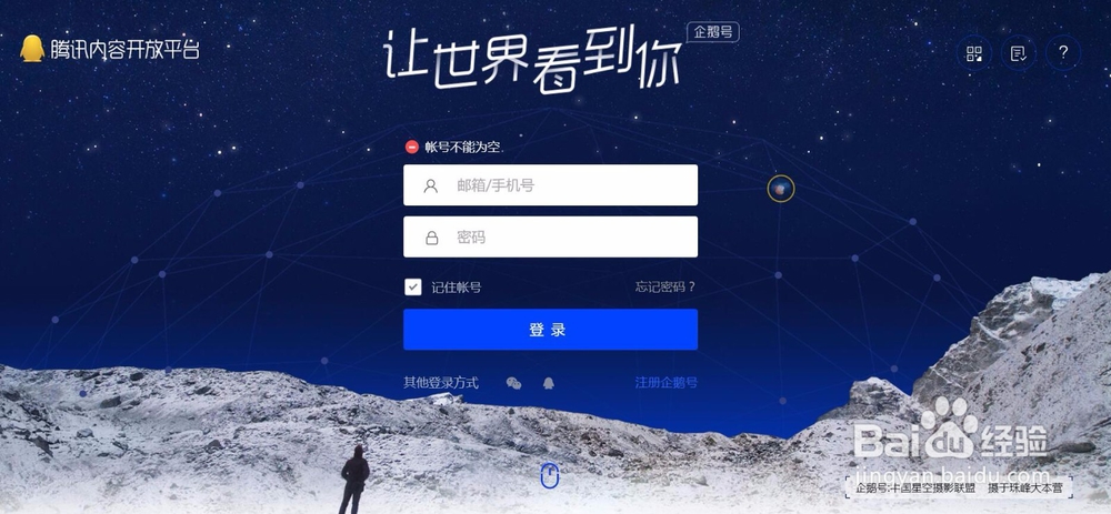 网络赚钱有哪些方法？