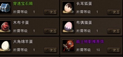 地城之光宠物怎么获得