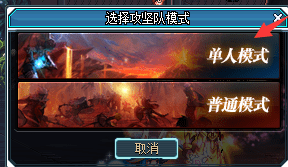 dnf单人安图恩攻略