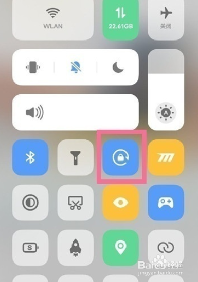 vivos16怎么竖屏锁定