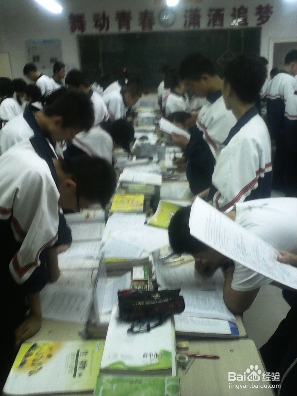 高中语文三三五课堂教学