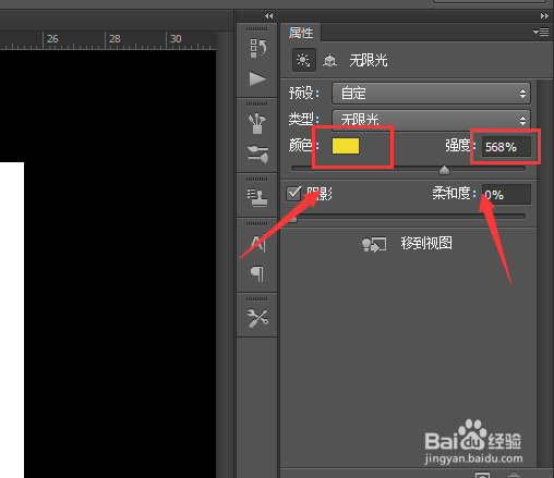 PS怎么做立体艺术字