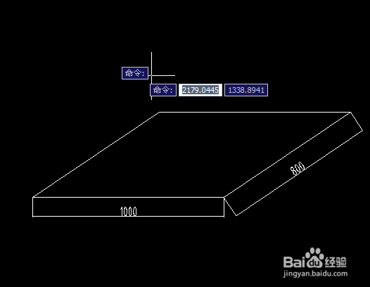 CAD怎么画长方体?
