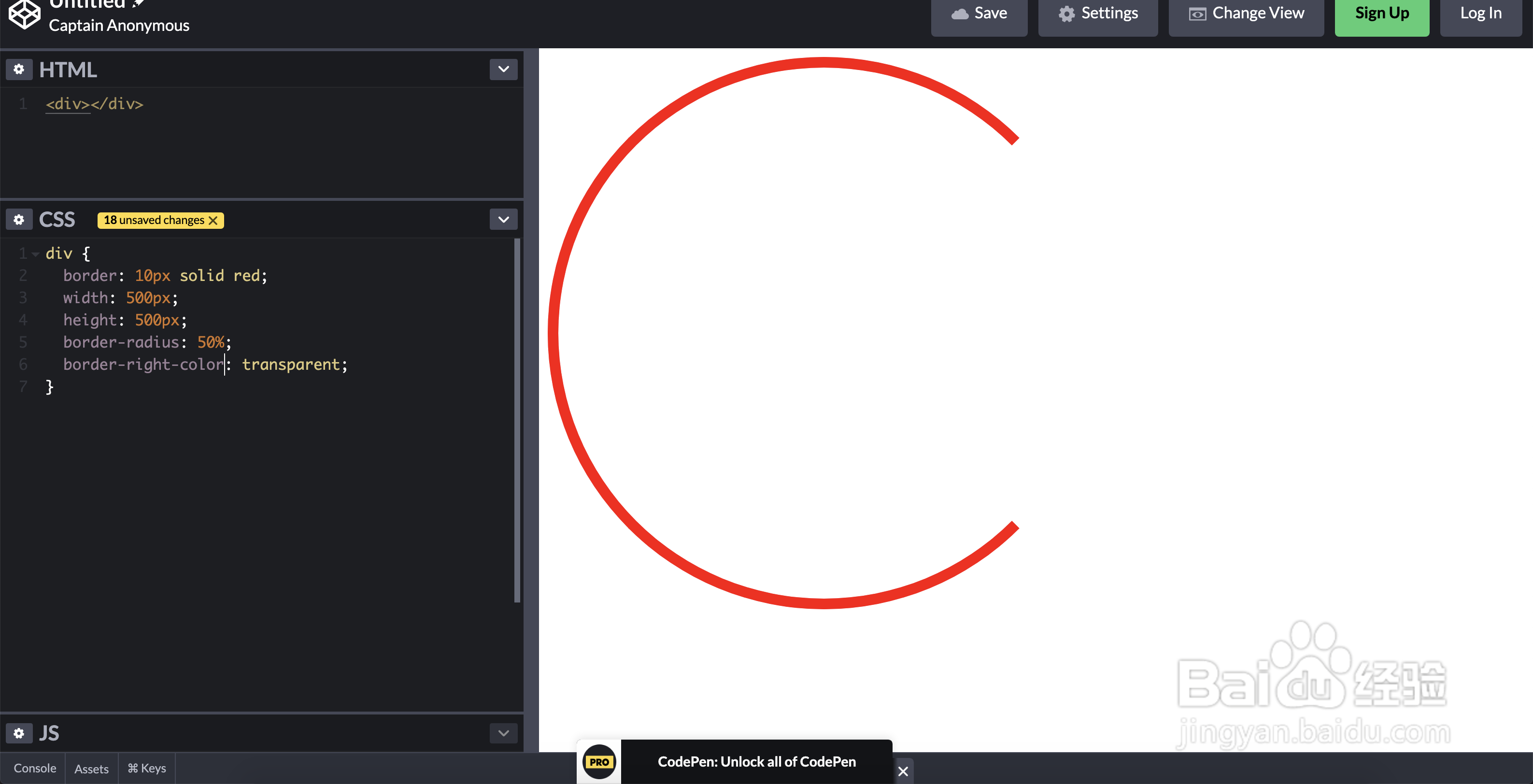 如何用css制作不断旋转的缺口圈圈