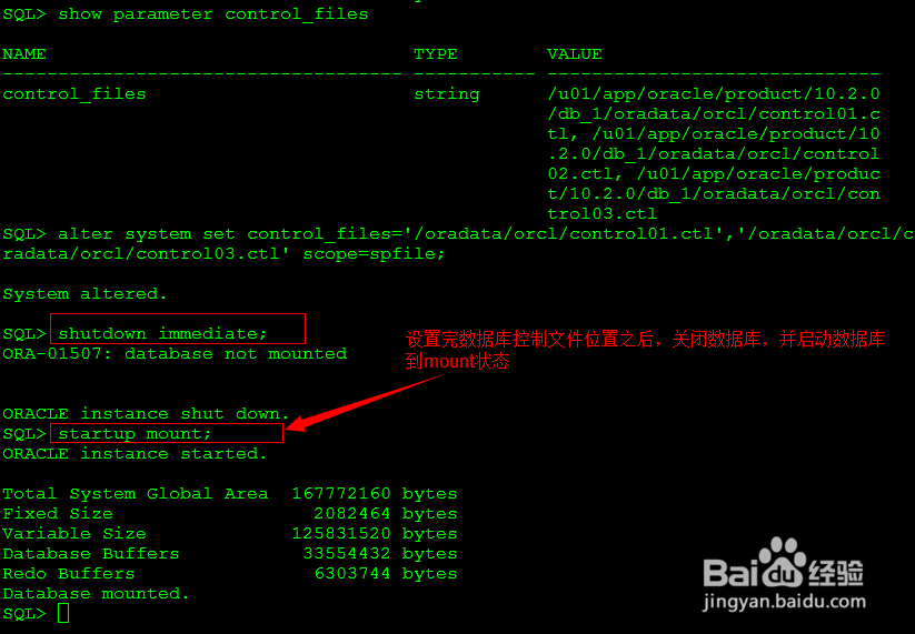 Oracle 数据库迁移