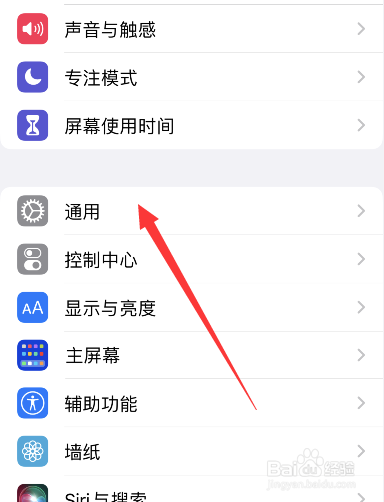 苹果14pro max信号差怎么解决