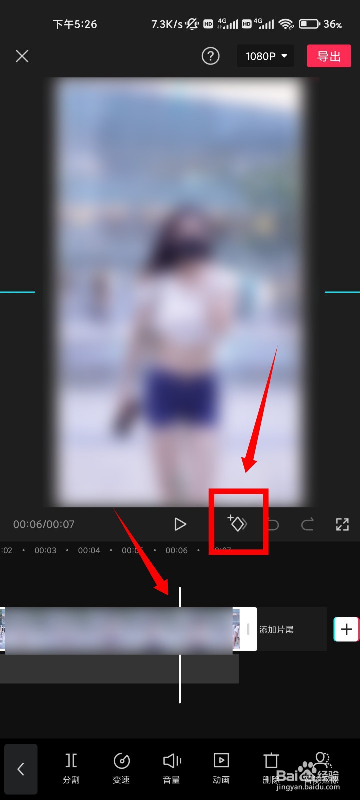 抖音后半段变暗特效怎么弄