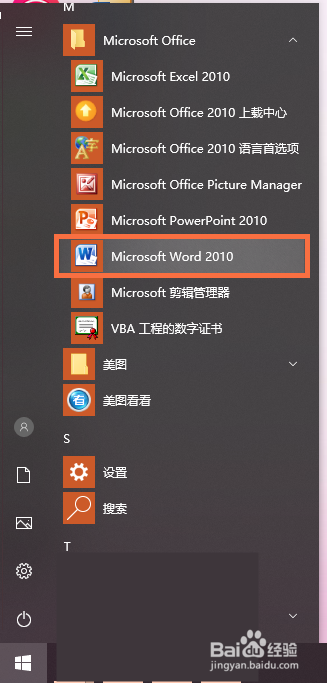 首先,开始菜单打开microsoft word 2010.