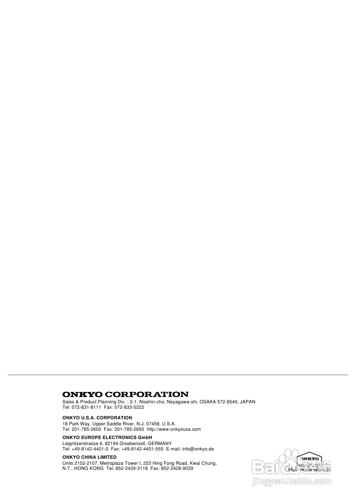 安桥DVD播放机DV-SP800型使用说明书:[4]