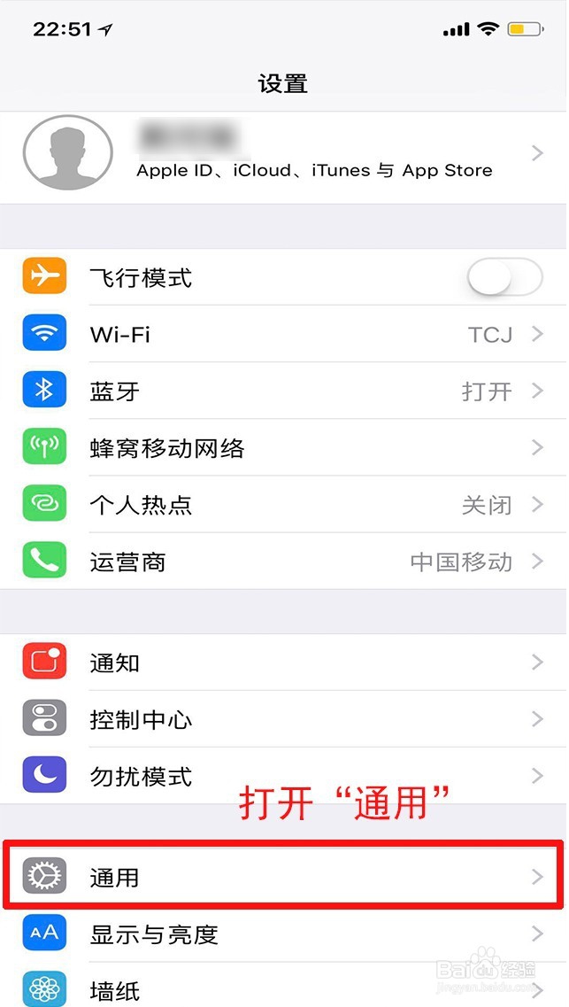 苹果7plus听筒声音小怎么办