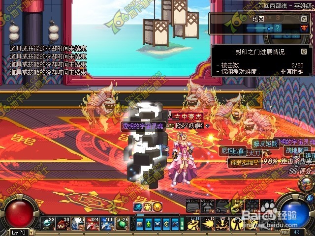 DNF刷深渊爆粉爆史诗技巧86版