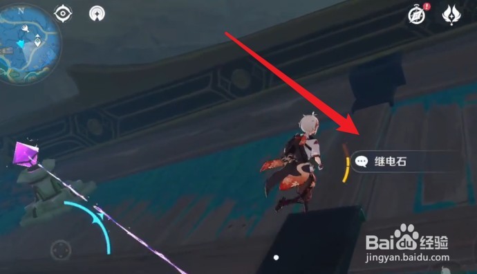 清籁丸神瞳怎么得