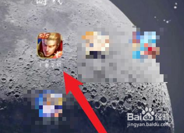 王者荣耀九月一号要关闭吗#校园分享#