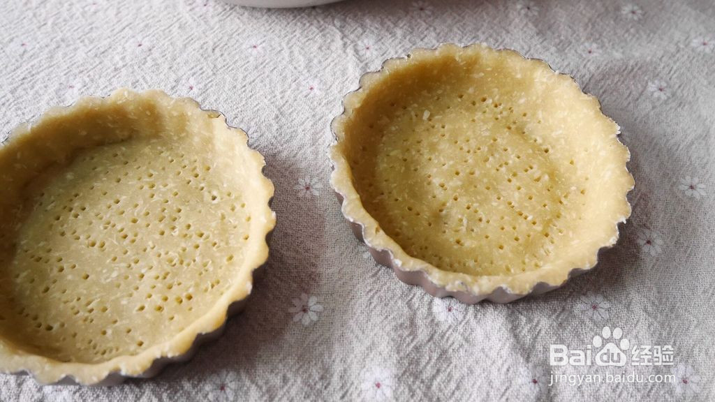 燕麦香蕉起司派的做法