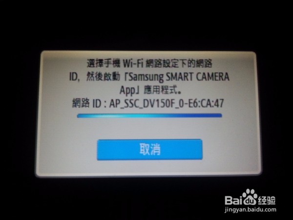 [经验] 【使用WiFi传照片传文件】