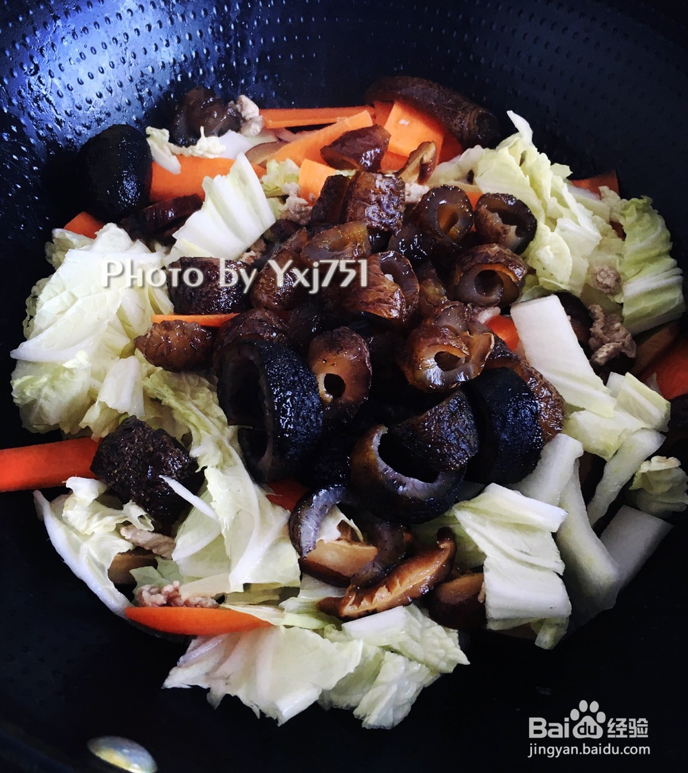 鲜美 什锦海参羹