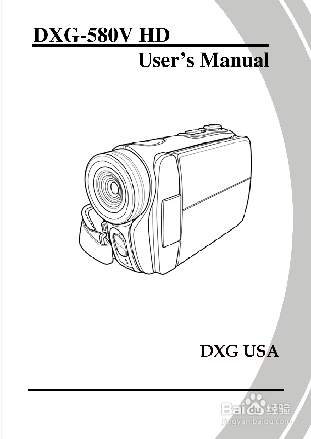 德之杰DXG-580V数码摄像机说明书:[1]